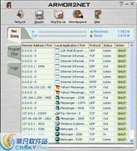 網(wǎng)絡安全設置軟件下載 界面預覽與開發(fā)指南