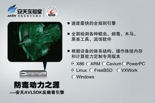 南山創(chuàng)業(yè)中心引領網(wǎng)絡與信息安全軟件開發(fā)新浪潮
