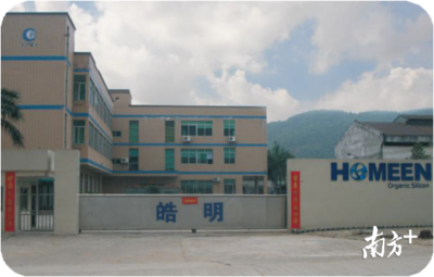 鼎湖企業3年前與寧德時代結緣，新材料技術推廣服務獲先機
