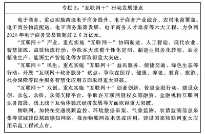 河南省“十三五”戰略性新興產業發展規劃與數據庫服務