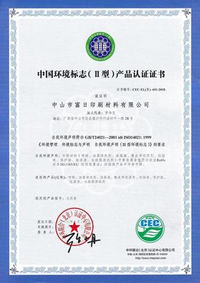 環(huán)保嚴查 如何開展高效的環(huán)境保護監(jiān)測？