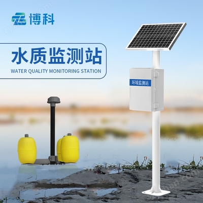 水庫水質(zhì)監(jiān)測設備 守護水源的科技利器