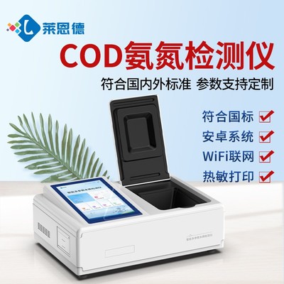從一張照片看環(huán)境保護監(jiān)測的現(xiàn)狀與未來